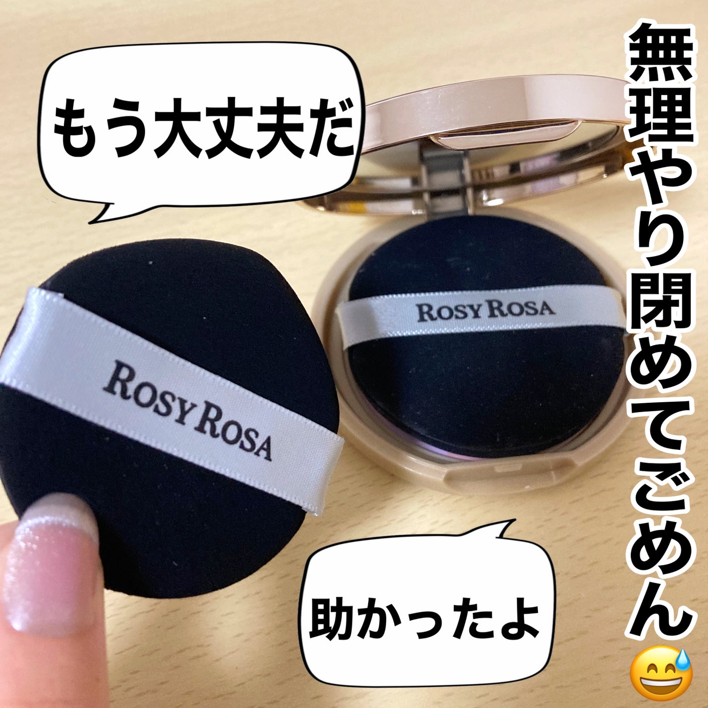 マルチファンデパフ2P 〈スリム〉/ロージーローザ/パフ・スポンジを使ったクチコミ(2枚目)