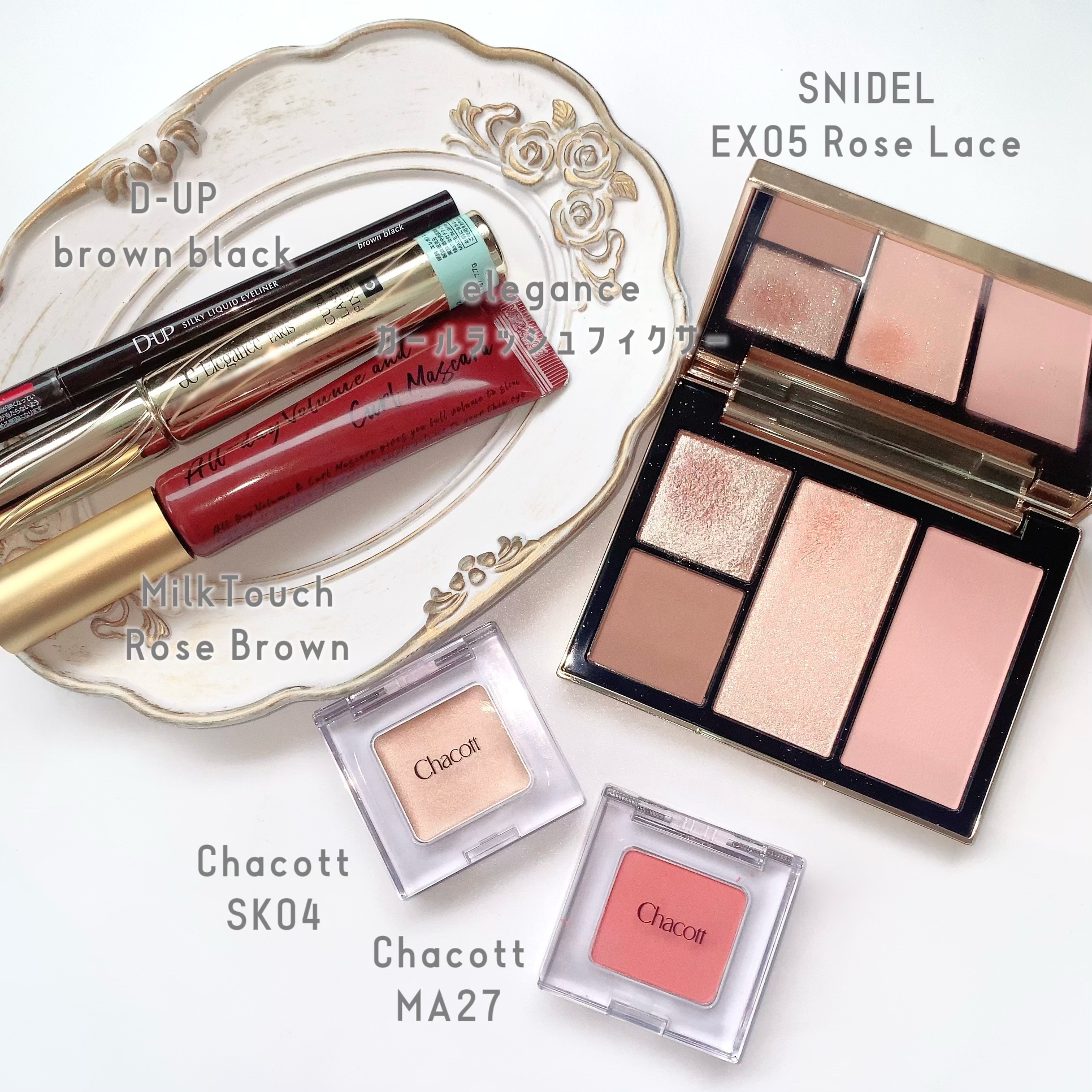 カールラッシュ フィクサー/Elégance/マスカラ下地を使ったクチコミ（2枚目）