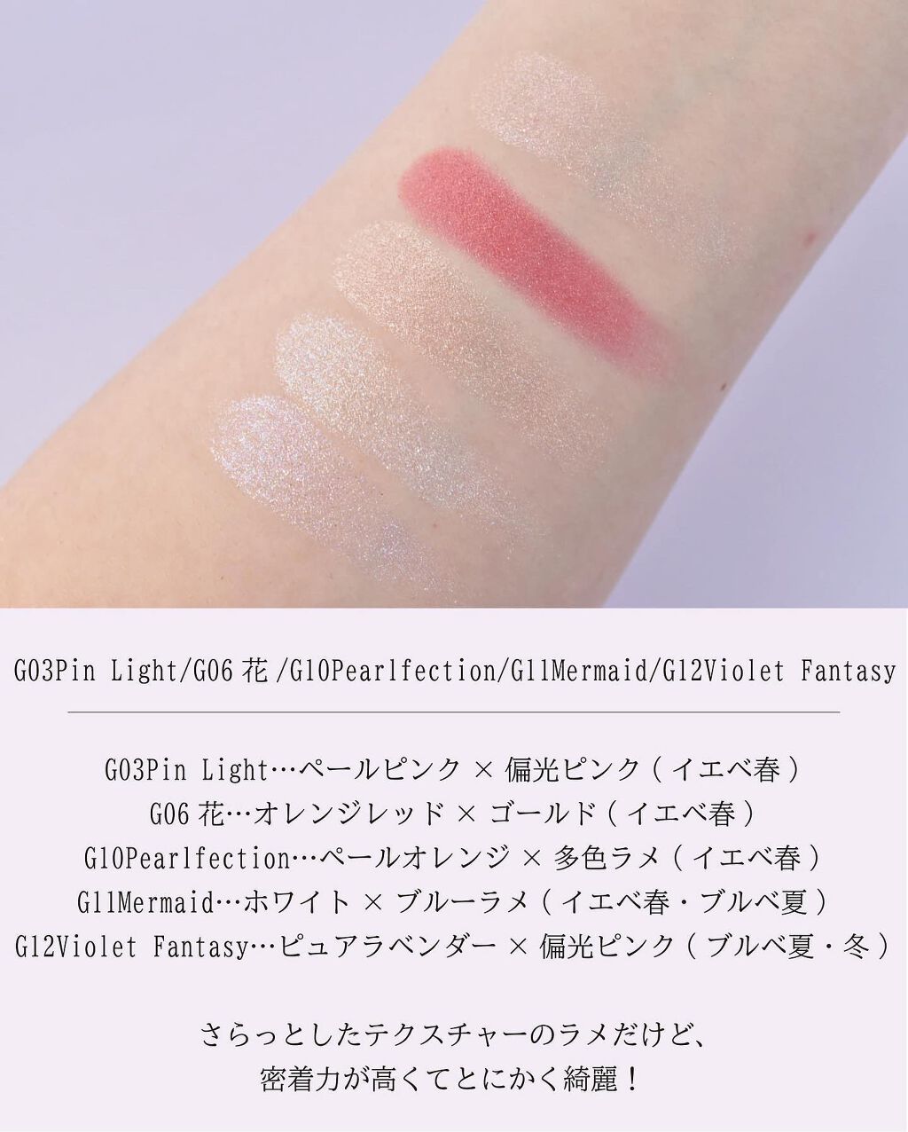 プロ シングル シャドウ/CLIO/単色アイシャドウを使ったクチコミ(4枚目)