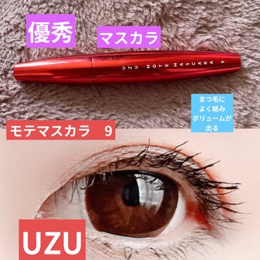 MOTE MASCARA™ (モテマスカラ)/UZU BY FLOWFUSHI/マスカラを使ったクチコミ（1枚目）