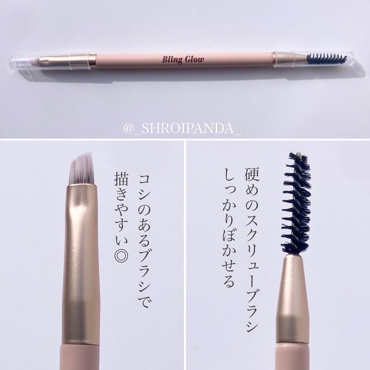 ソフトクレイビームアイシャドウパレット 08トゥインクルパステル/AMIOK/ジェル・クリームアイシャドウを使ったクチコミ（3枚目）