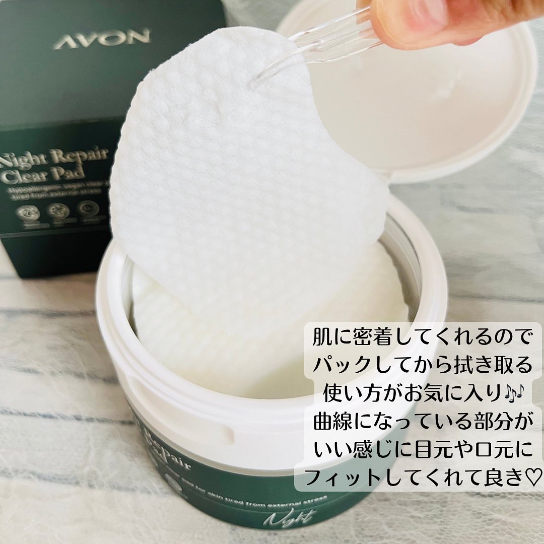 ナイトリペアクリアパッド/NOAV/化粧水を使ったクチコミ（3枚目）