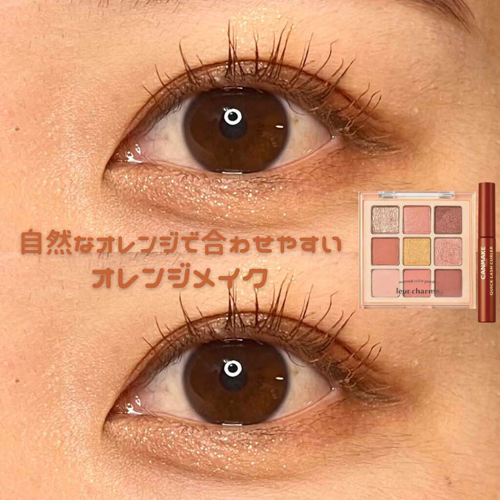 クイックラッシュカーラー/キャンメイク/マスカラ下地を使ったクチコミ（1枚目）