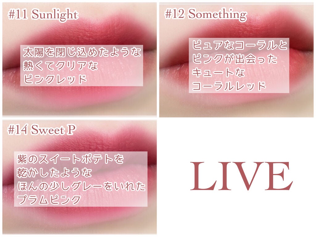 ゼロマットリップスティック/rom&nd/口紅を使ったクチコミ(9枚目)