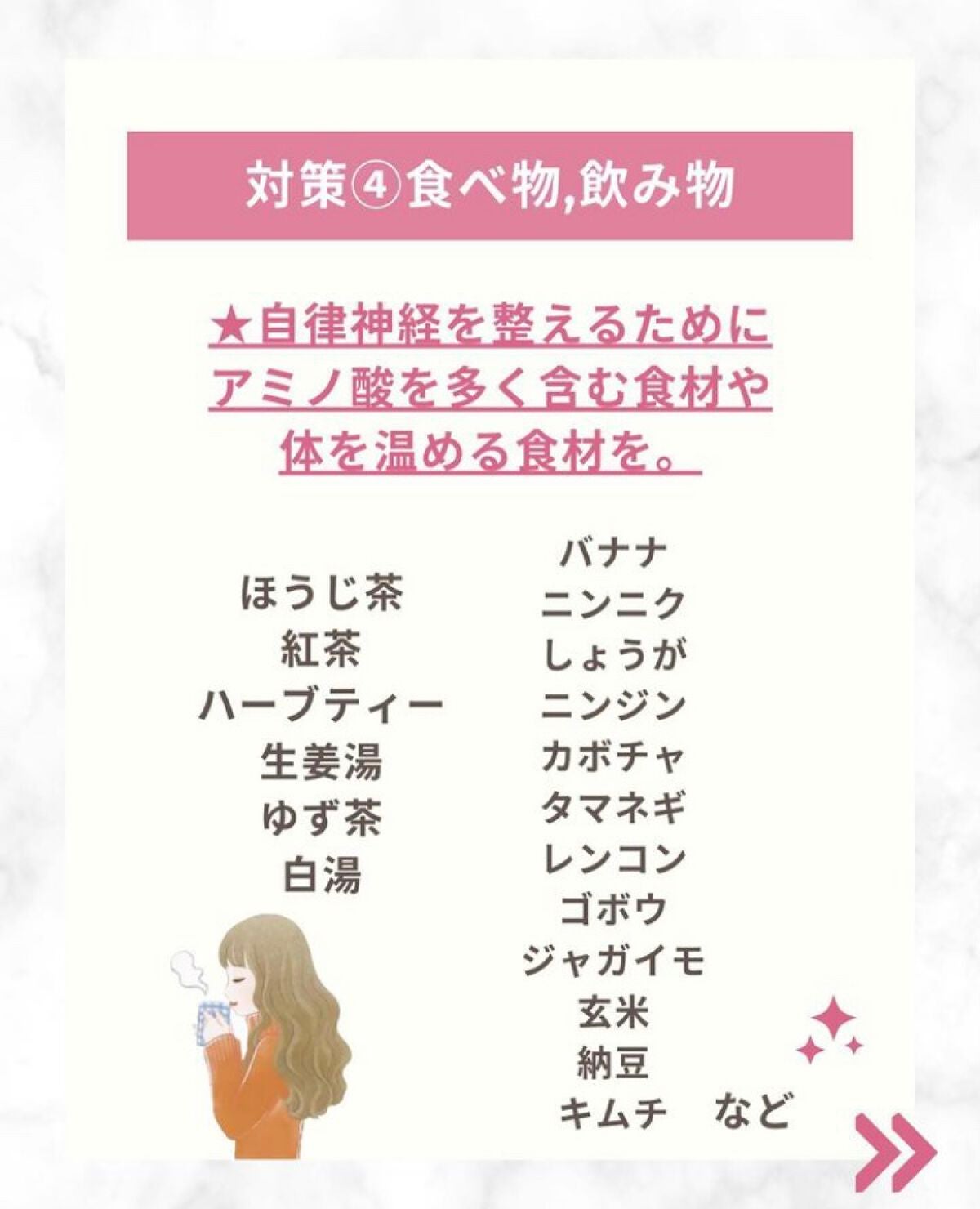 AW バスソルト(アウェイクン)/エルバビーバ/入浴剤を使ったクチコミ(6枚目)