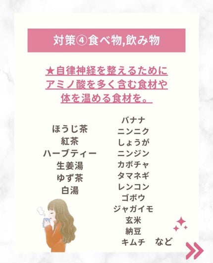 AW バスソルト(アウェイクン)/エルバビーバ/入浴剤を使ったクチコミ(6枚目)