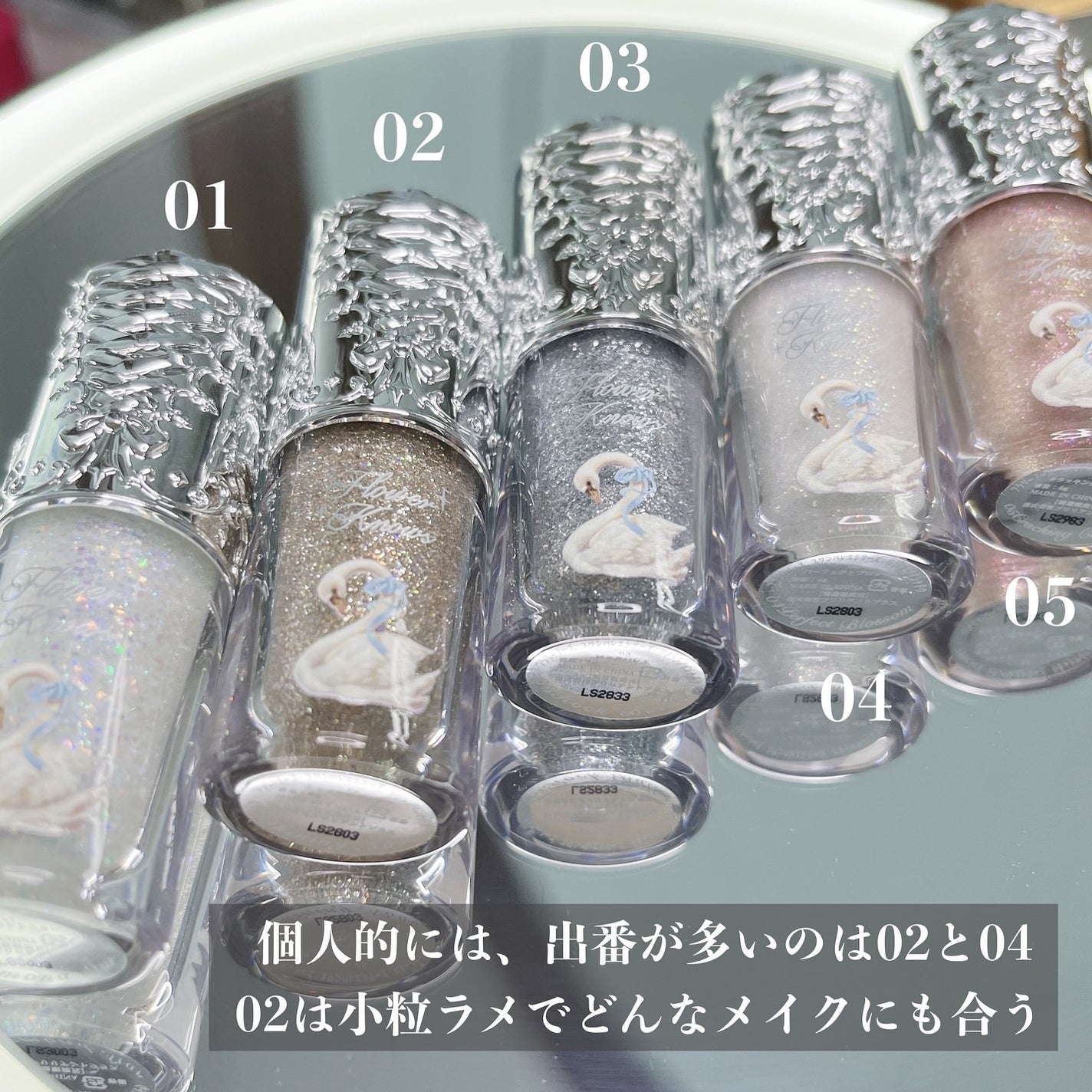 フラワーノーズ スワンバレエシリーズ リキッドアイシャドウ/FlowerKnows/リキッドアイシャドウを使ったクチコミ(10枚目)