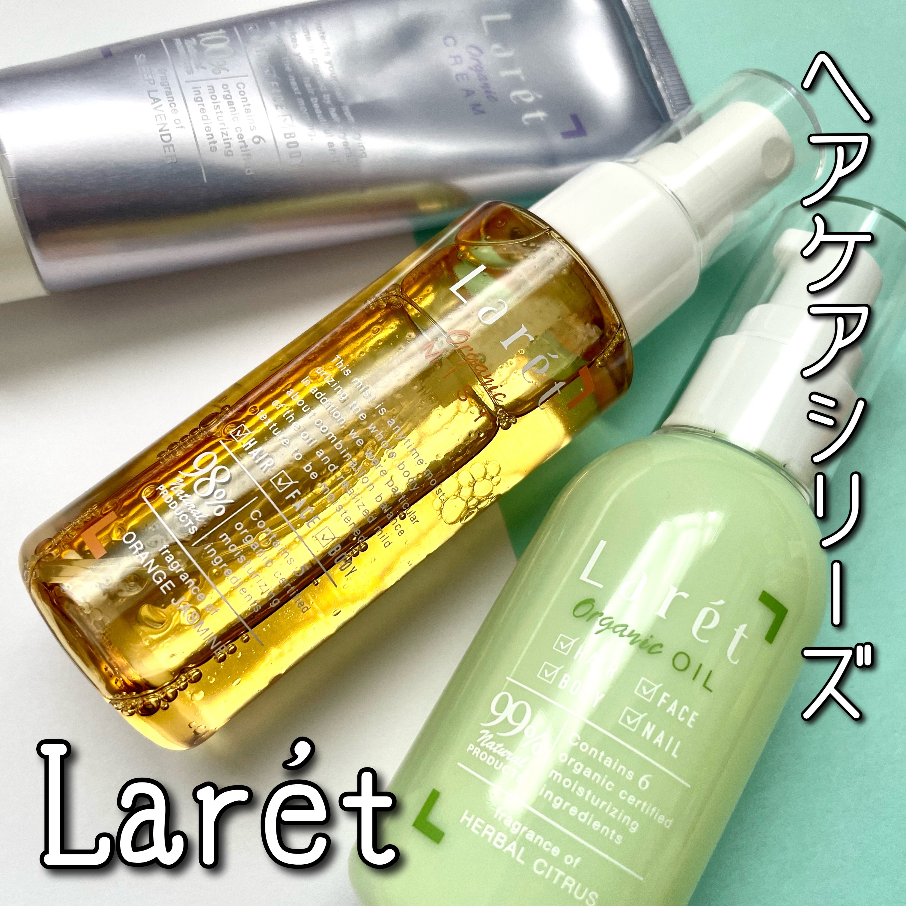 オーガニックミスト/Laret/ミスト状化粧水を使ったクチコミ（1枚目）