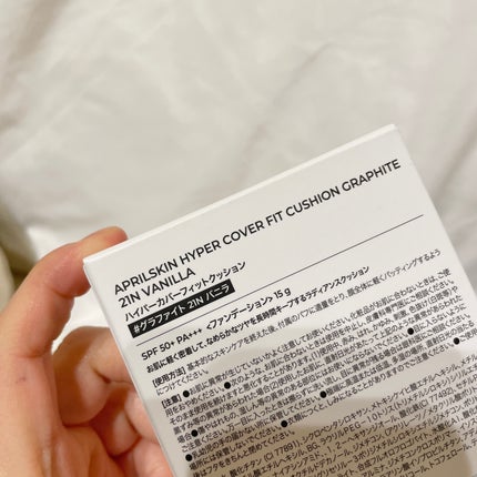 ハイパーカバーフィットクッション グラファイト/APRILSKIN/クッションファンデーションを使ったクチコミ(4枚目)