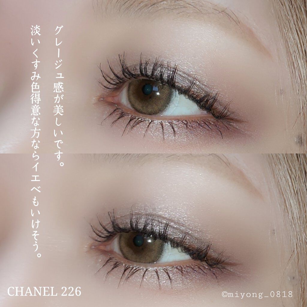 レ キャトル オンブル 226 ティセ リボリ/CHANEL/アイシャドウパレットを使ったクチコミ（3枚目）