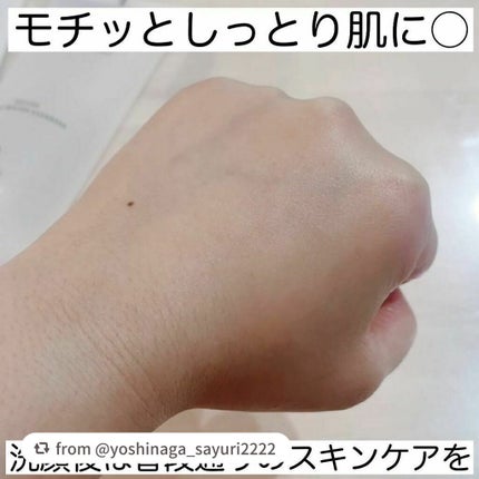 ラゴム ジェルトゥウォーター クレンザー(朝用洗顔)/LAGOM /その他洗顔料を使ったクチコミ(5枚目)