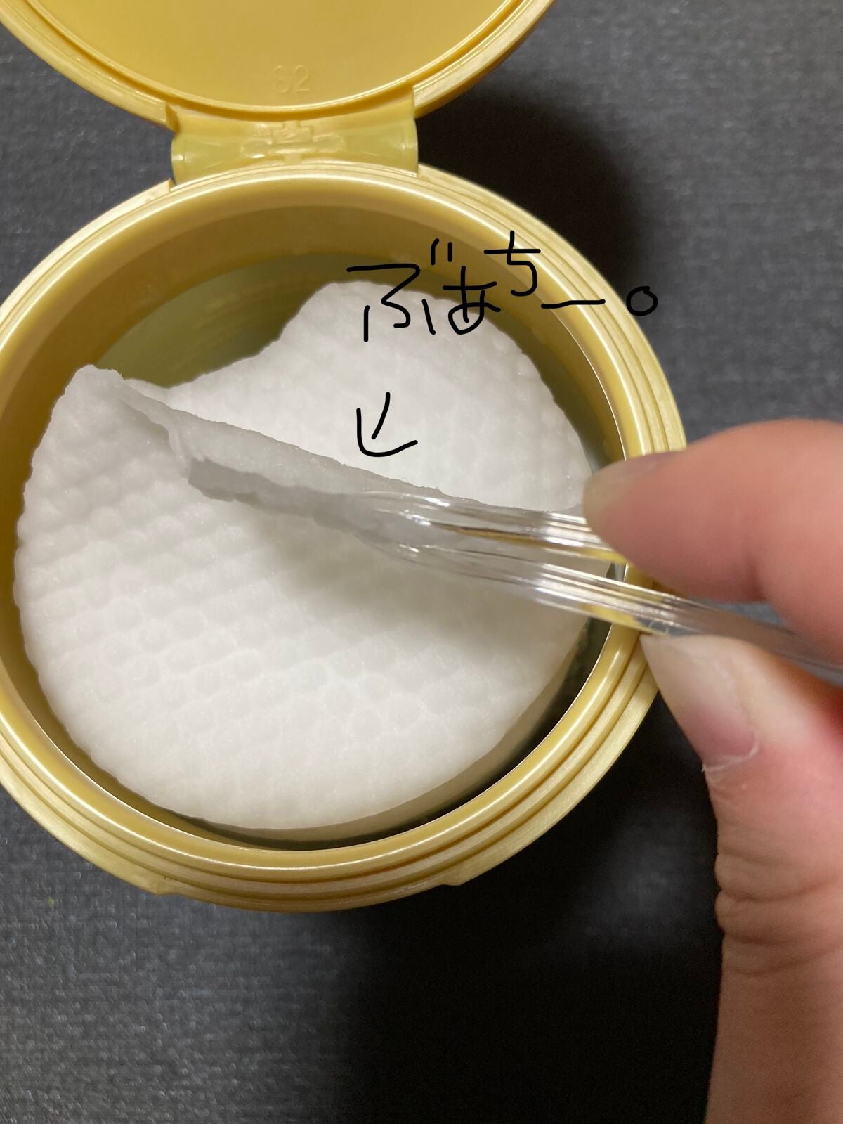 キメケア カバノアナタケバイオーム毛穴パッド/efilow/トナーパッドを使ったクチコミ(4枚目)