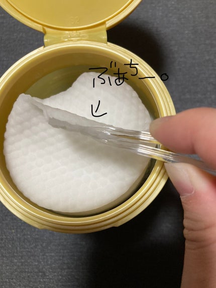 キメケア カバノアナタケバイオーム毛穴パッド/efilow/トナーパッドを使ったクチコミ(4枚目)