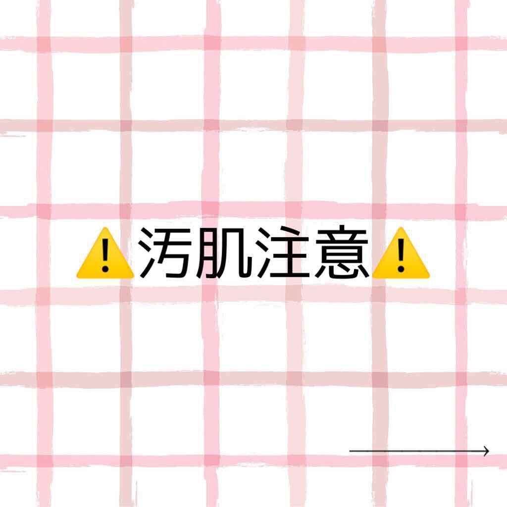 ザ・タイムR アクア/IPSA/化粧水を使ったクチコミ(2枚目)