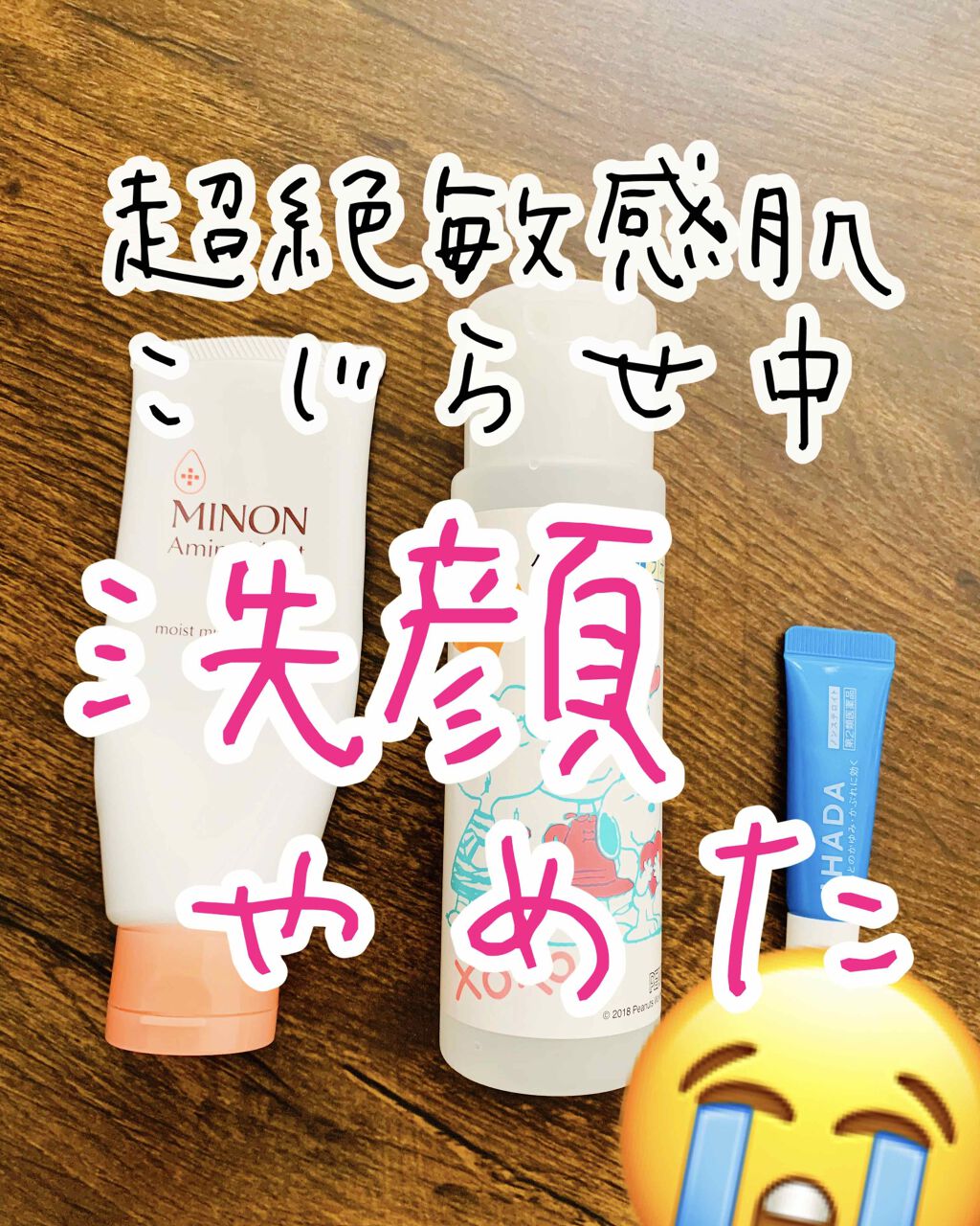 プリスクリードi（医薬品）/IHADA/その他を使ったクチコミ（1枚目）