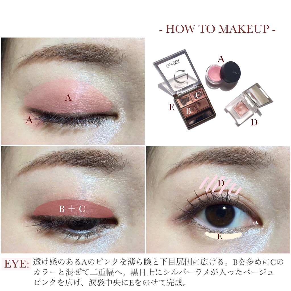 アイカラー プレイフル/エレガンス クルーズ/単色アイシャドウを使ったクチコミ（3枚目）