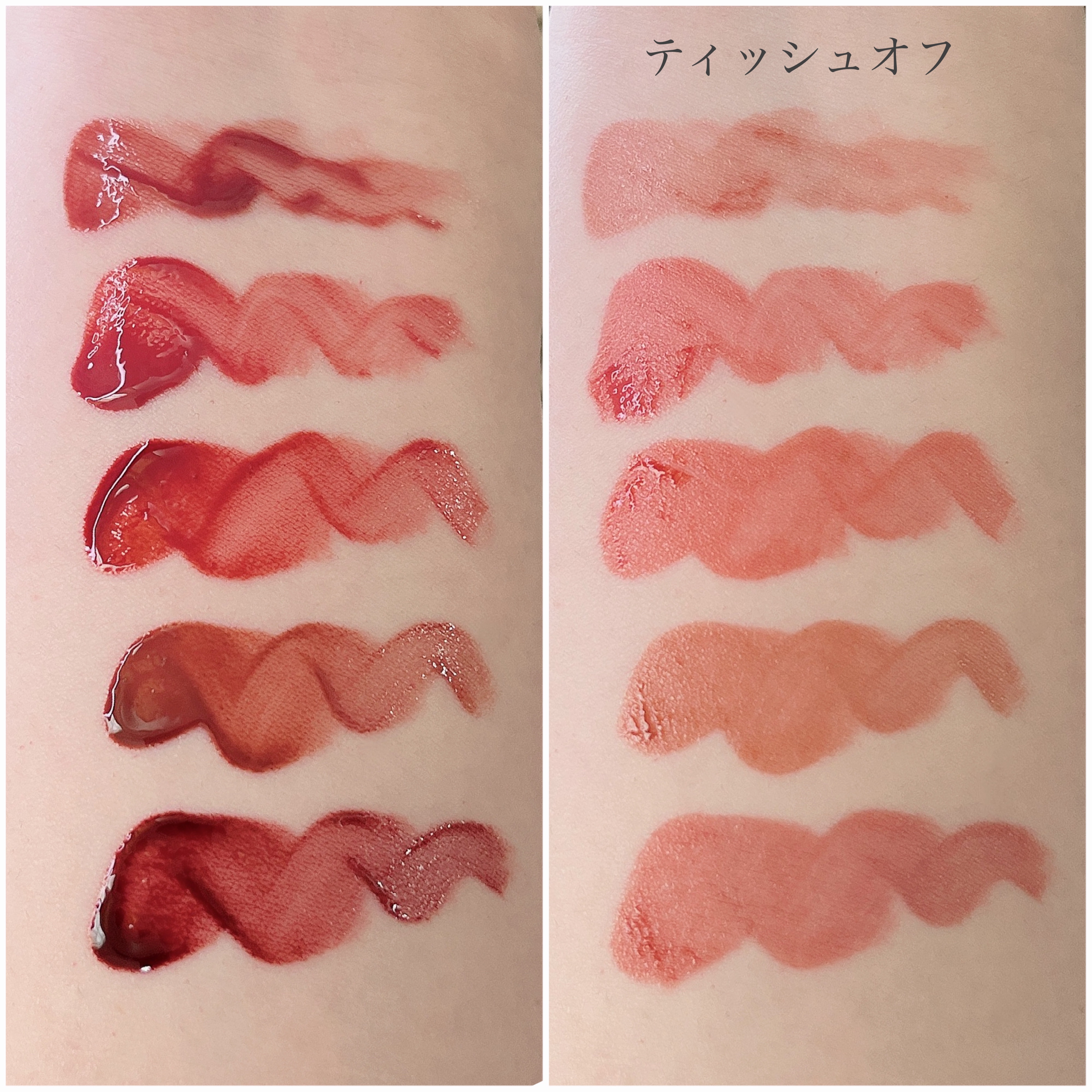 ザ ウォータリーデューティント/MERZY/リップティントを使ったクチコミ（2枚目）