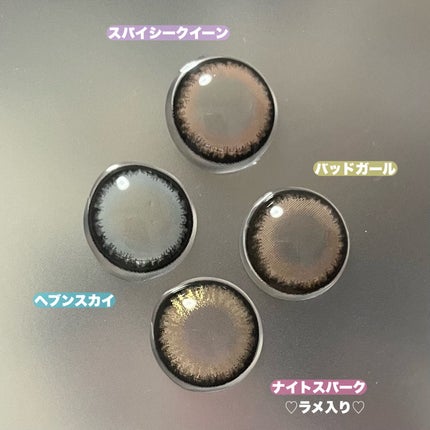 RESAY 1day/RESAY/ワンデー(1DAY)カラコンを使ったクチコミ(5枚目)