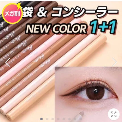 ラストオート ジェルアイライナー/BBIA/ジェルアイライナーを使ったクチコミ(1枚目)