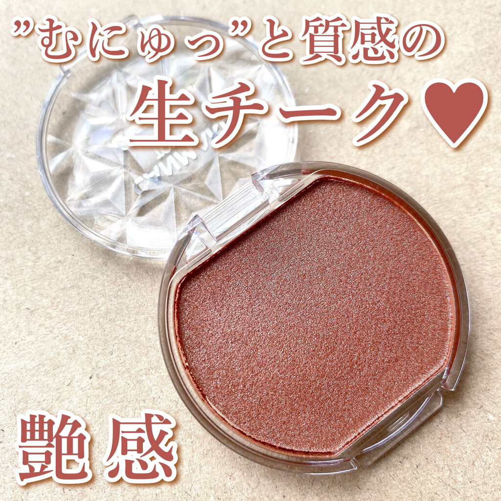 クリームチーク/キャンメイク/ジェル・クリームチークを使ったクチコミ（1枚目）