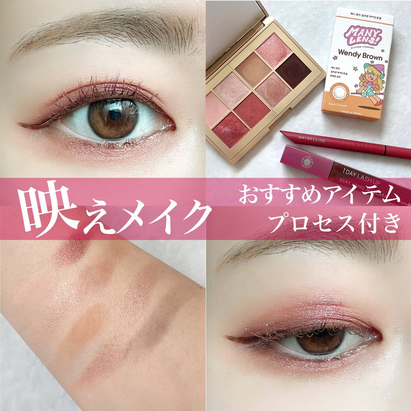 1DAY LASH UP シルキーロングマスカラa/K-パレット/マスカラを使ったクチコミ(1枚目)