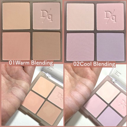 シャドウパレット/dasique/アイシャドウパレットを使ったクチコミ(8枚目)