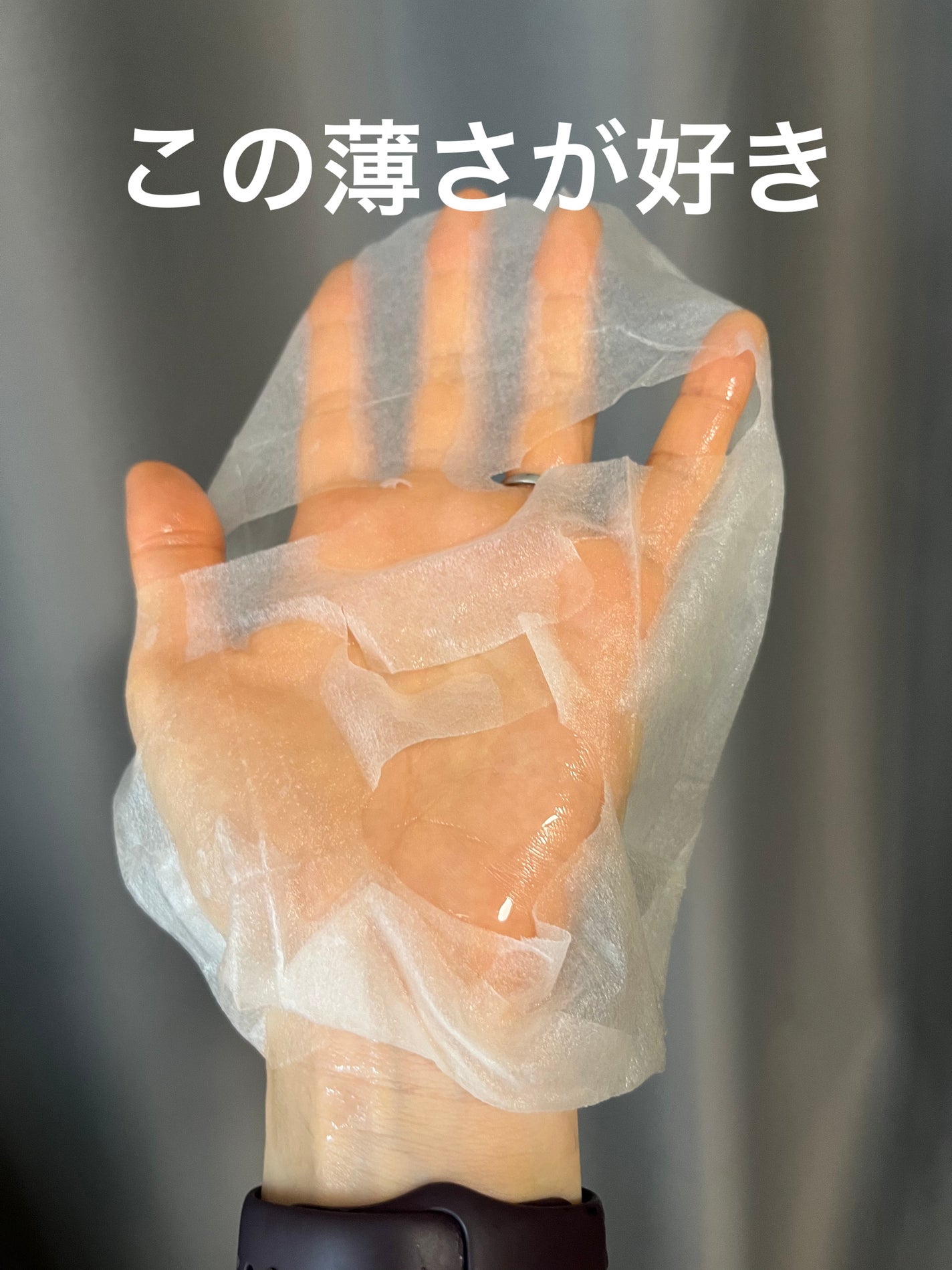 ビタペアCデイリーシートマスク/ネイチャーリパブリック/シートマスク・パックを使ったクチコミ(2枚目)