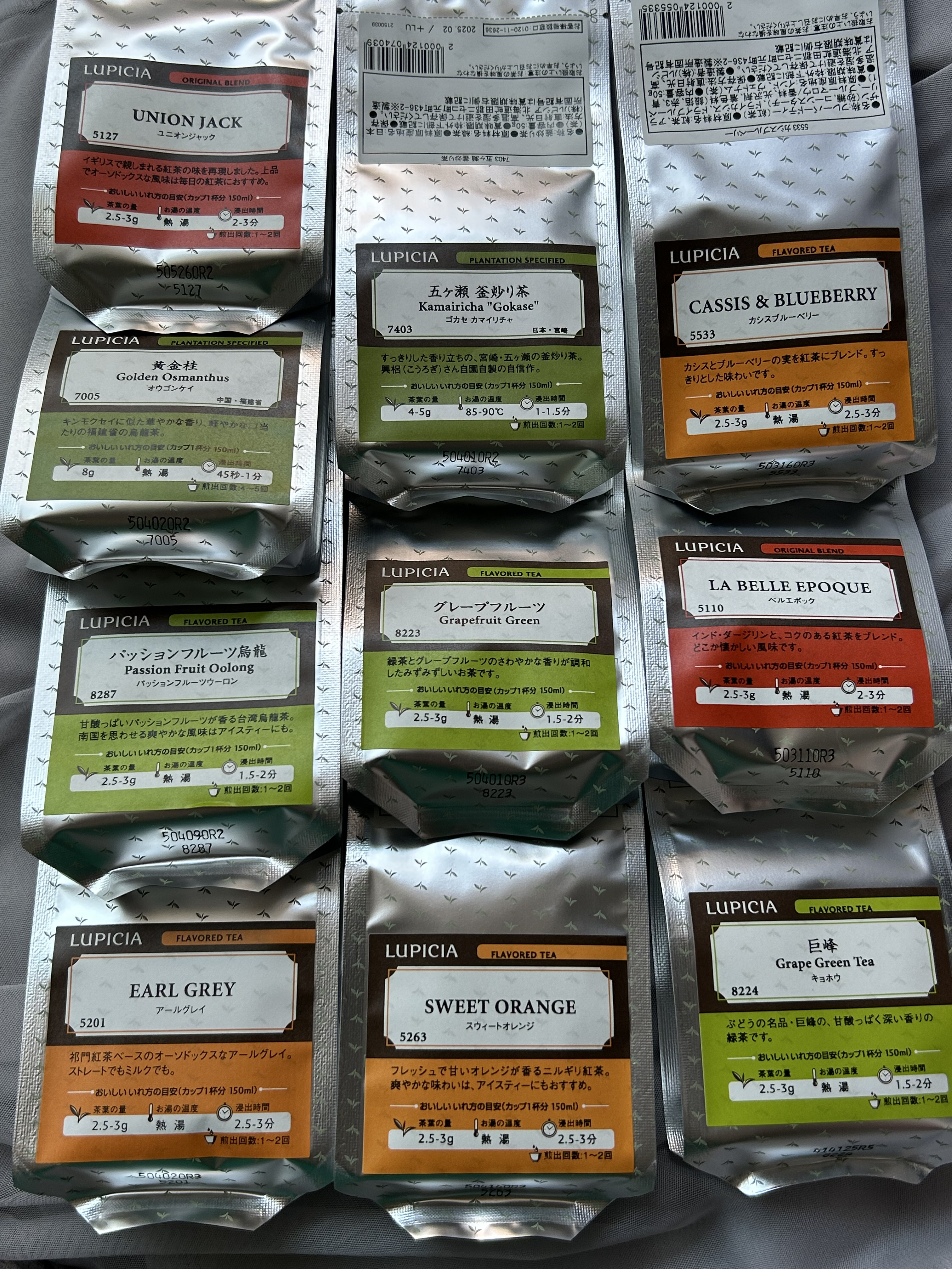 紅茶/LUPICIA/ドリンクを使ったクチコミ（2枚目）