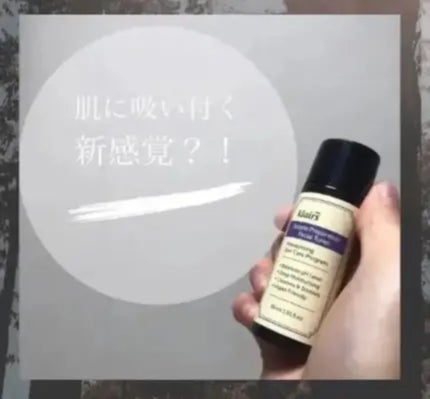 サプルプレパレーションフェイシャルトナー(180ml)/Klairs/化粧水を使ったクチコミ(1枚目)