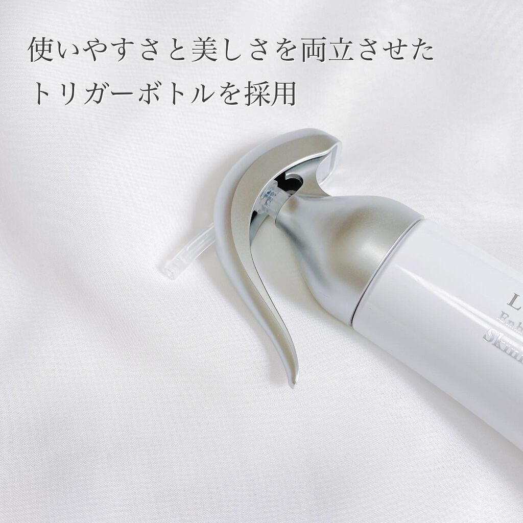 スキンメインテナイザー ST W1/リサージ/化粧水を使ったクチコミ(2枚目)