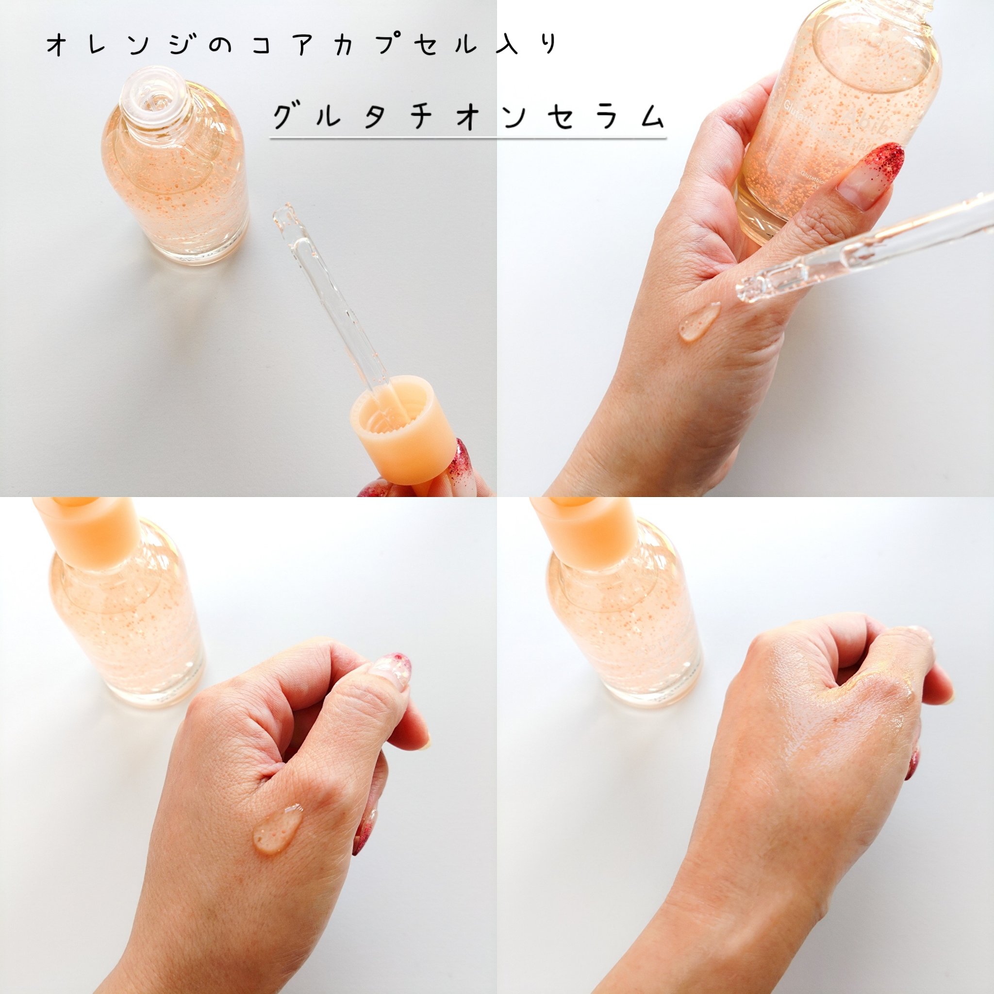 弱酸性pHシートマスク  グルタチオンソームフィット/Abib /シートマスク・パックを使ったクチコミ（2枚目）