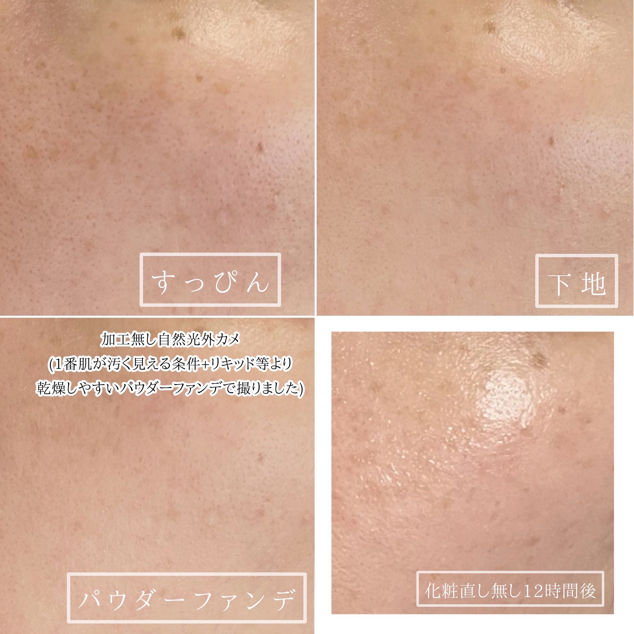 UVイデア XL プロテクショントーンアップ ローズ/ラ ロッシュ ポゼ/日焼け止めクリームを使ったクチコミ（2枚目）