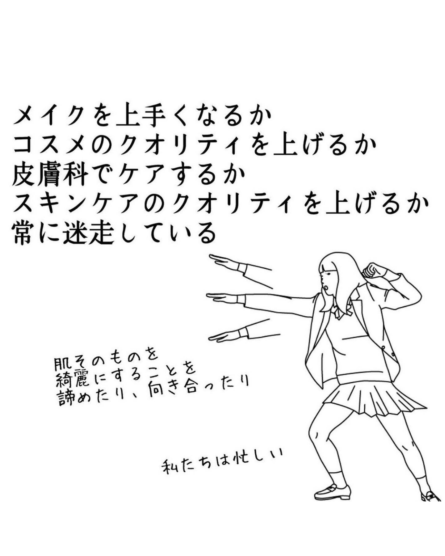 おゆみ|ニキビ・ニキビ跡ケア on LIPS 「【ニキビの人だけしか分からない、細かいけど伝わる話】過去の人気..」(4枚目)