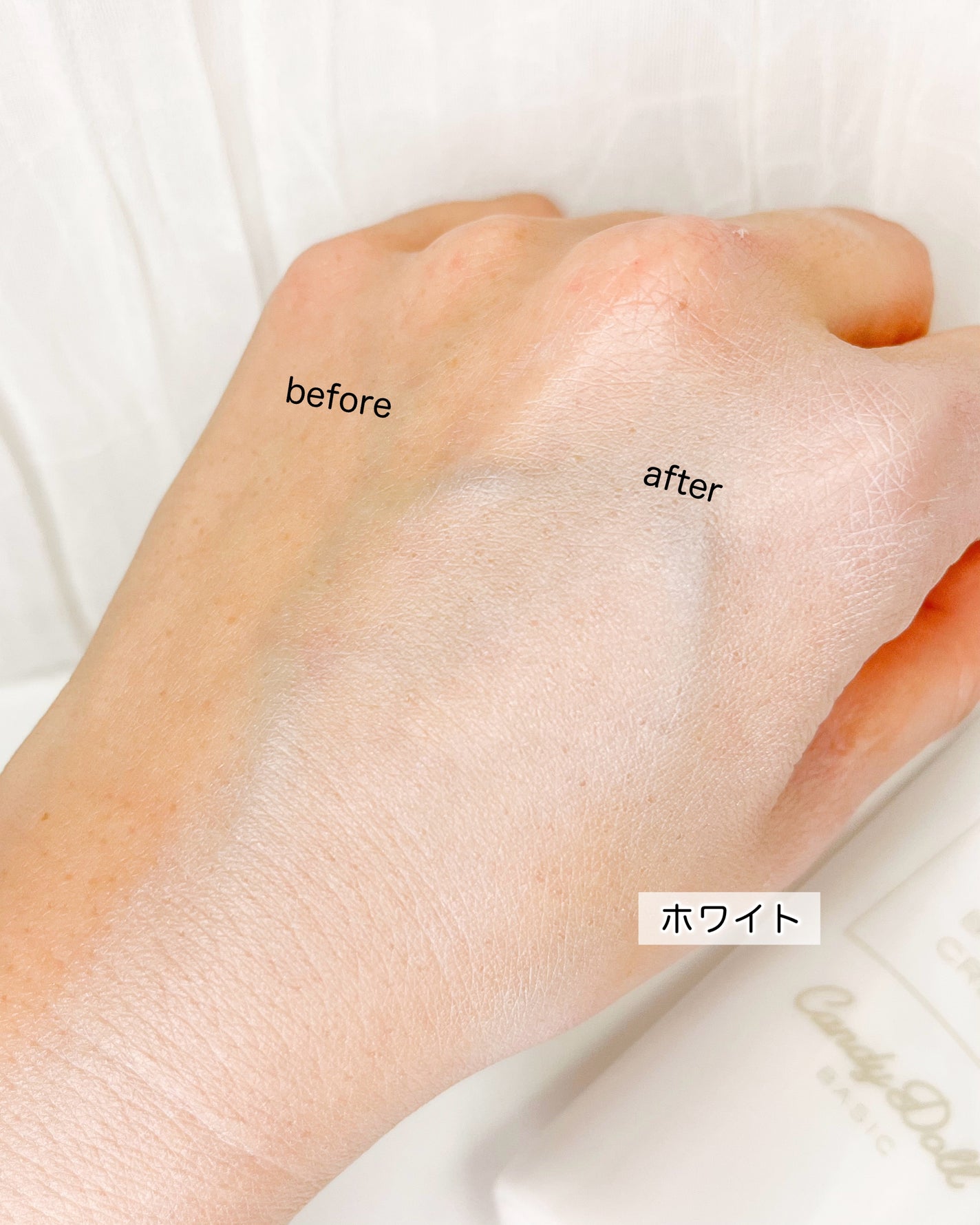 ブライトピュアクリーム+/CandyDoll/日焼け止めクリームを使ったクチコミ(4枚目)