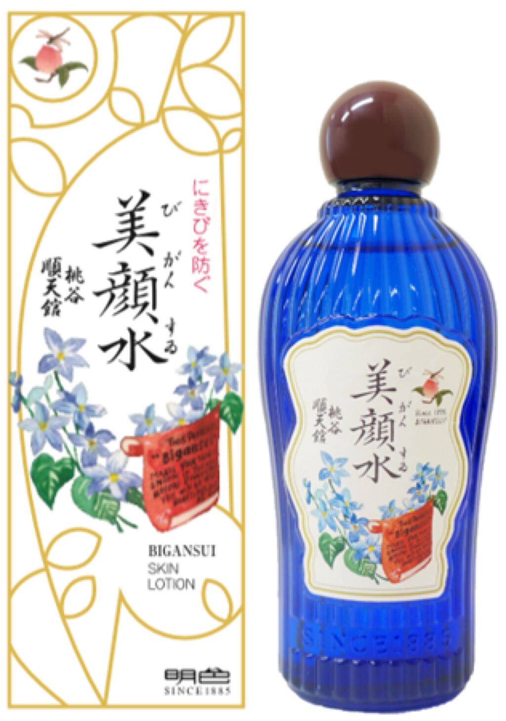 160ml(レトロデザインバージョン)