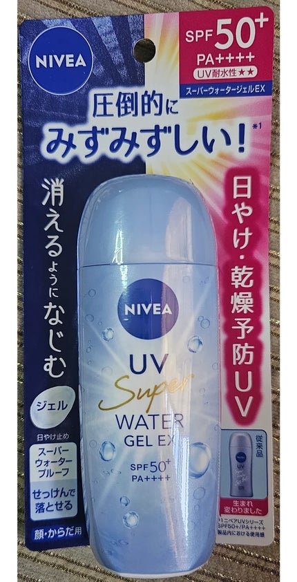 ニベアUV ウォータージェルEX/ニベア/日焼け止めジェルを使ったクチコミ(1枚目)