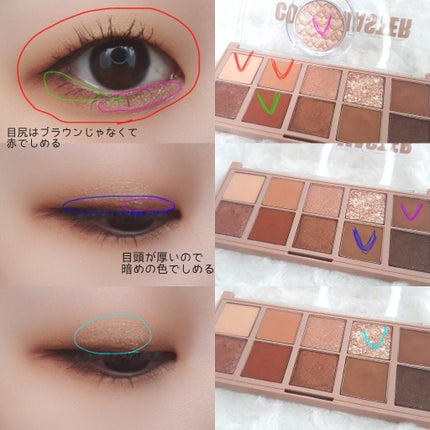 カラー マスター シャドウ パレット /the SAEM/アイシャドウパレットを使ったクチコミ(2枚目)