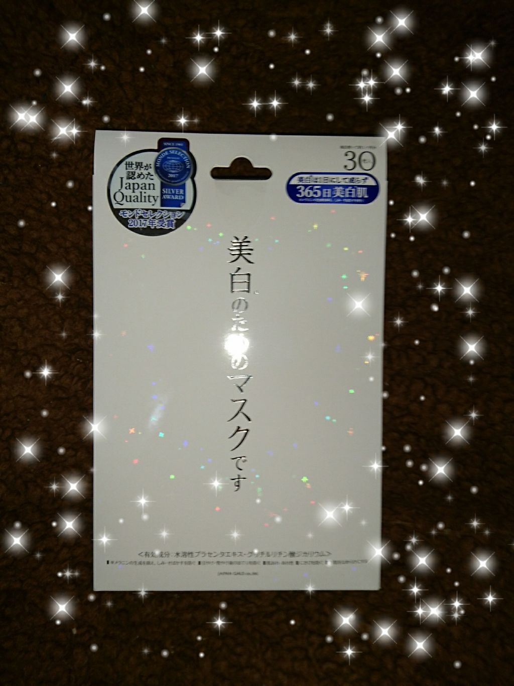 ホワイトエッセンスマスク 30P/ジャパンギャルズ/シートマスク・パックを使ったクチコミ（1枚目）
