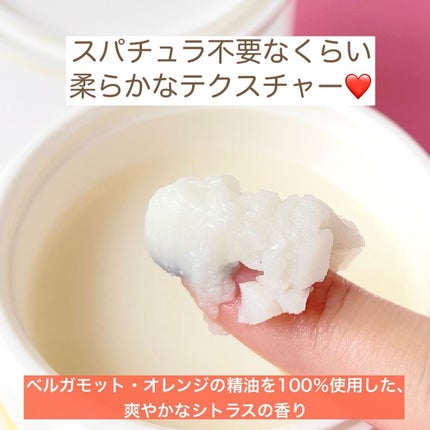 スムースクレンジングバーム/PERFECT ONE  FOCUS/クレンジングバームを使ったクチコミ(4枚目)