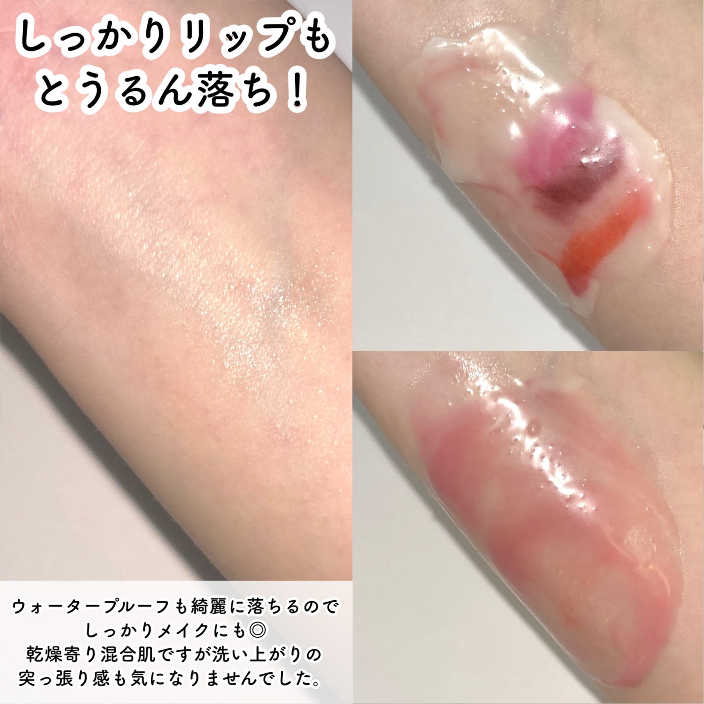 スムースクレンジングバーム/PERFECT ONE FOCUS/クレンジングバームを使ったクチコミ(5枚目)