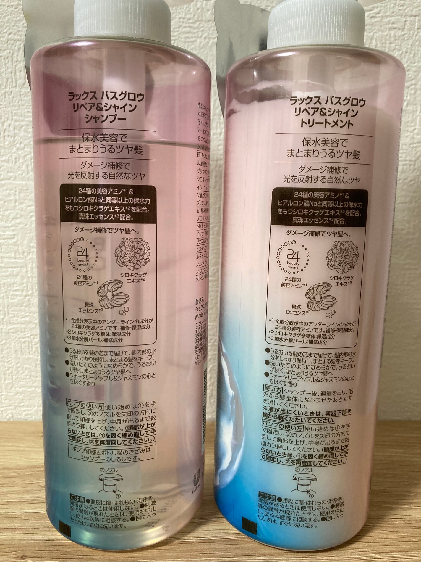 バスグロウ リペア&シャイン シャンプー/トリートメント/LUX/シャンプー・コンディショナーを使ったクチコミ(3枚目)