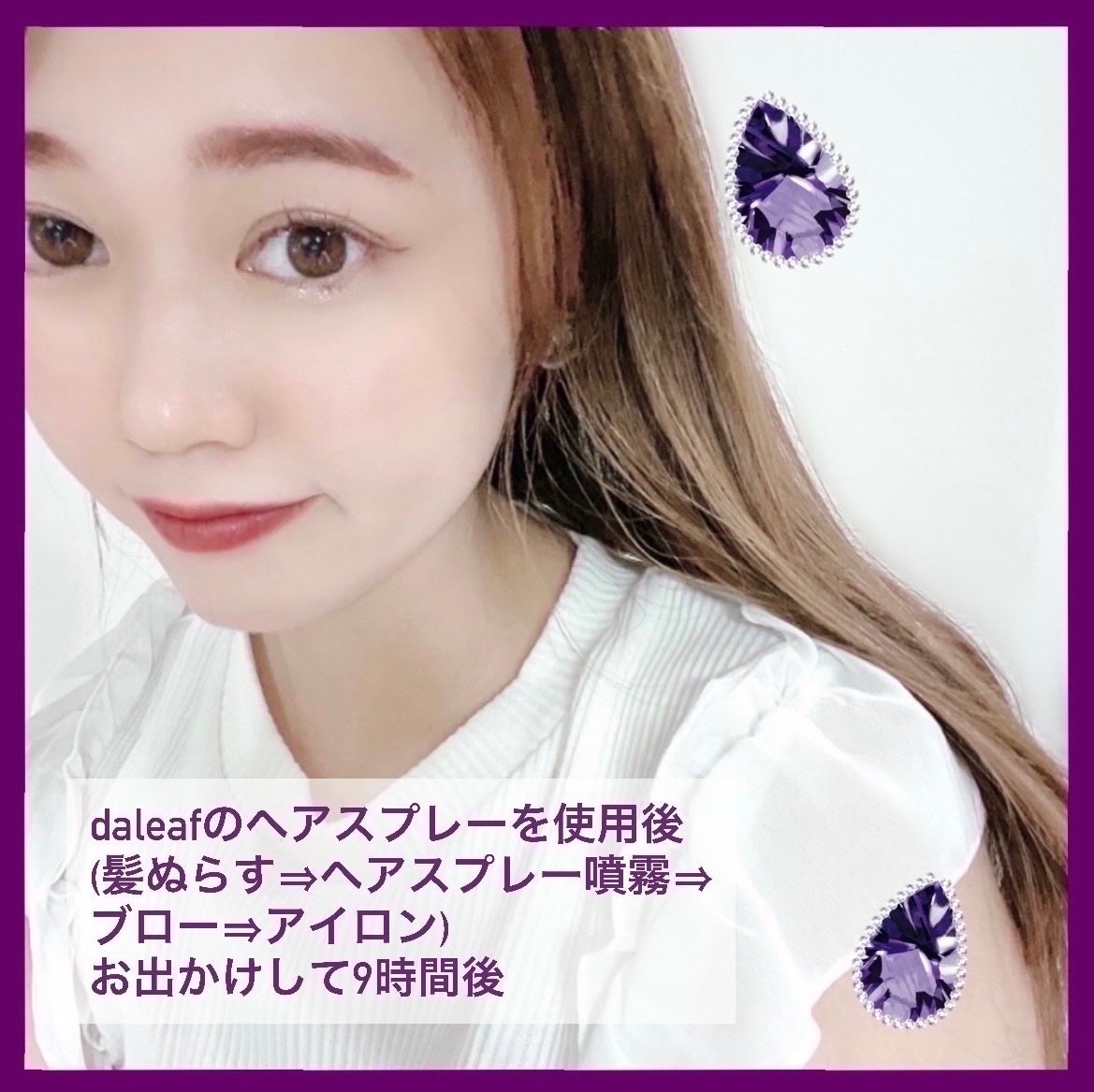 パフュームヘアパックインミスト Pink Breeze/Daleaf/アウトバストリートメントを使ったクチコミ(3枚目)