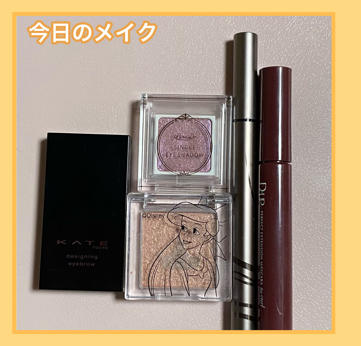 DCアイシャドウ /ピコモンテ/単色アイシャドウを使ったクチコミ（1枚目）