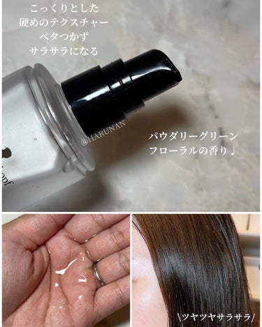 ファイバープレックス ボンドオイル/シュワルツコフ プロフェッショナル/ヘアオイルを使ったクチコミ（2枚目）