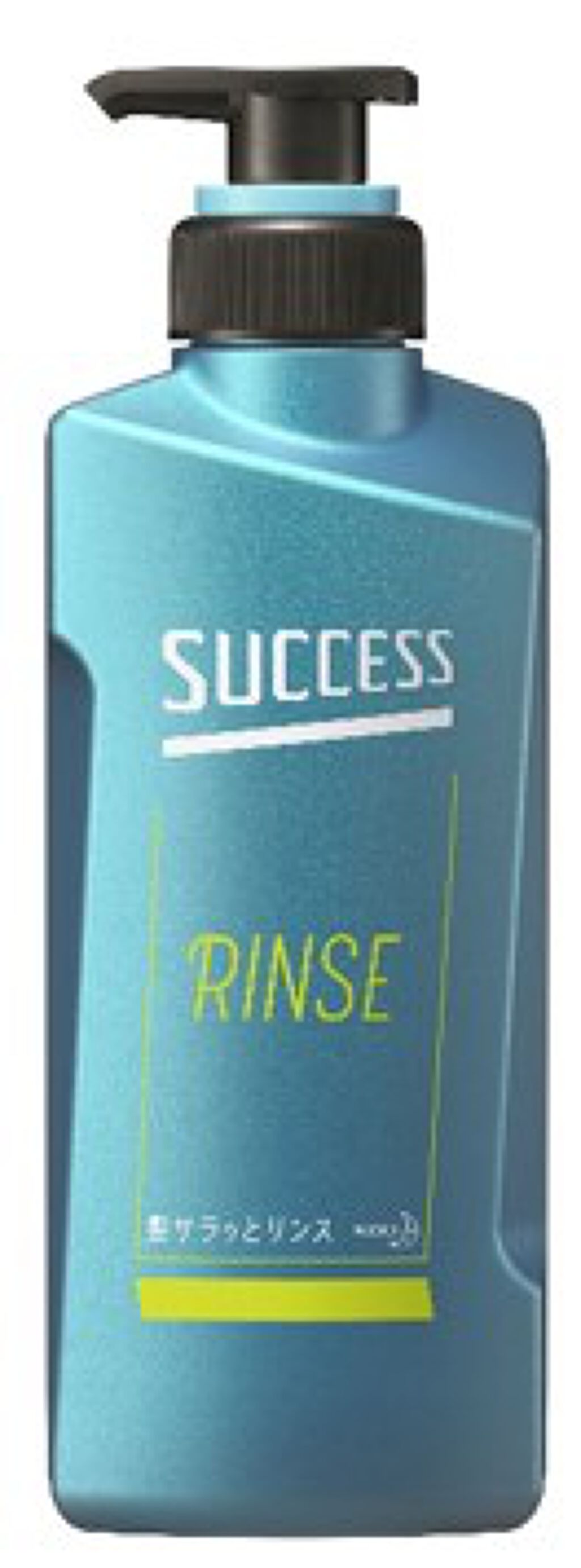 サクセス 髪サラッとリンス