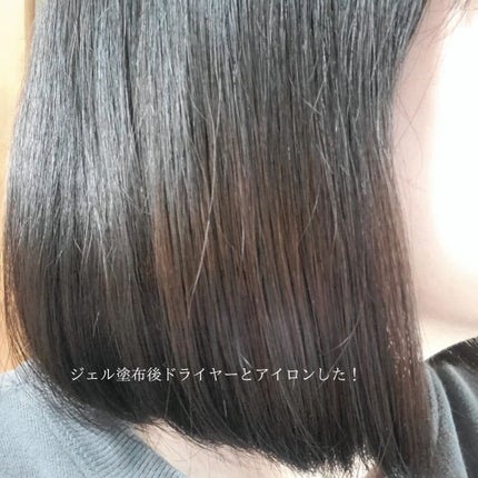 ルーティー プロテクトジェル/LUTY/アウトバストリートメントを使ったクチコミ(9枚目)