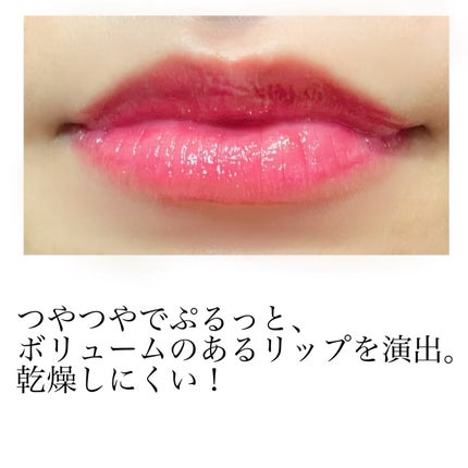 ゲットイットティントグレーズバーム/TONYMOLY/リップティントを使ったクチコミ(4枚目)