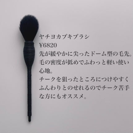 パウダーブラシ #13/NARS/メイクブラシを使ったクチコミ(3枚目)