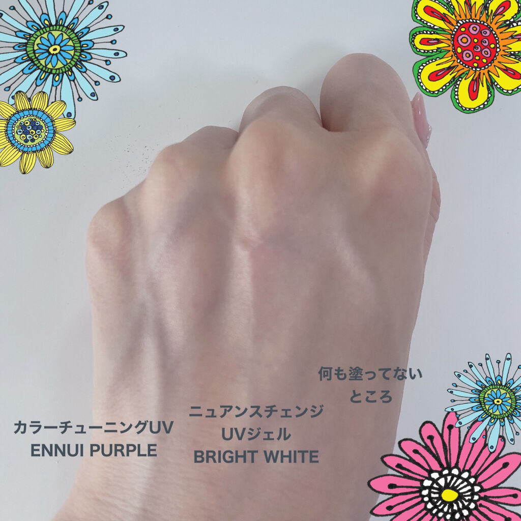 ニュアンスチェンジUV ジェル WT/アリィー/日焼け止めジェルを使ったクチコミ（2枚目）