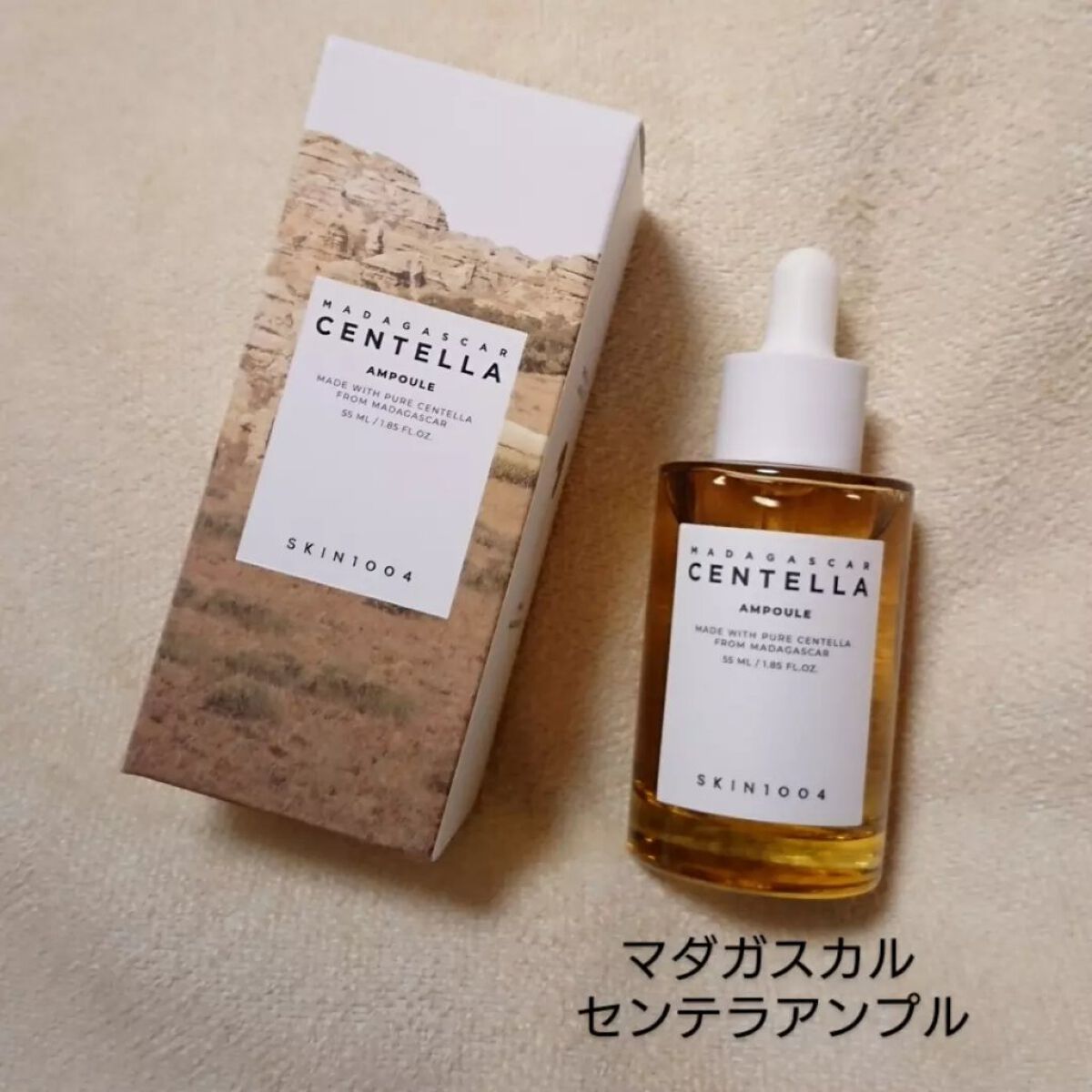 セール マダガスカル センテラアンプル 55ml aaramrodrigues.com.br